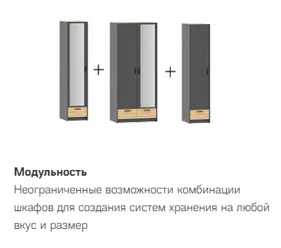 Шкаф для одежды Оттавия НМ 011.80 белый фасадный, дуб крафт золотой